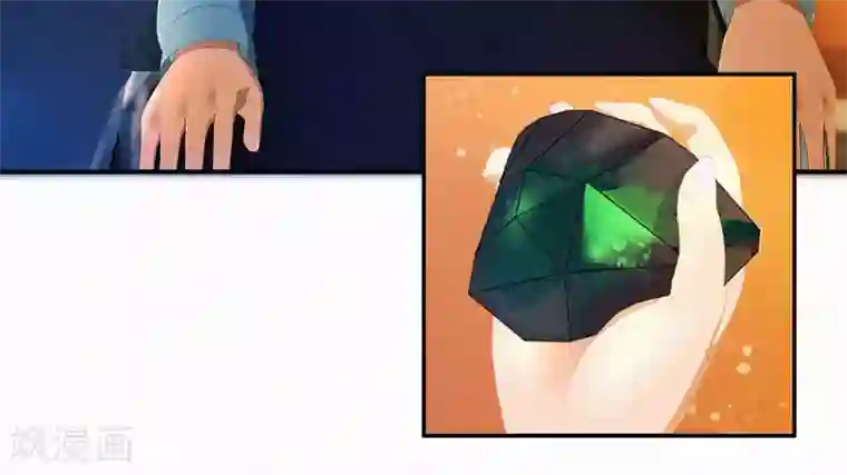 翻墙逃婚：萌妻休想跑（漫画版）第20话 该死的墨翟，气死老娘了！