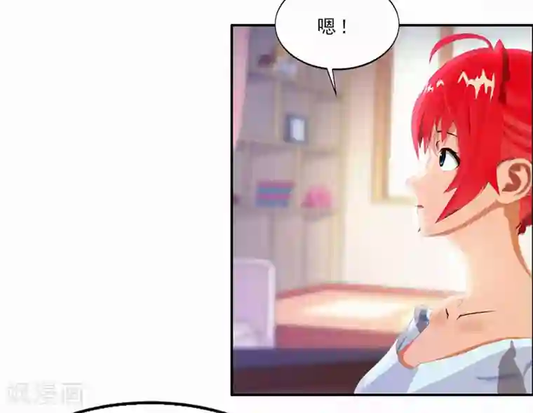 翻墙逃婚：萌妻休想跑（漫画版）第20话 该死的墨翟，气死老娘了！