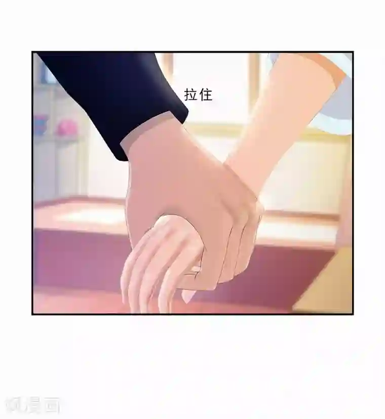 翻墙逃婚：萌妻休想跑（漫画版）第20话 该死的墨翟，气死老娘了！