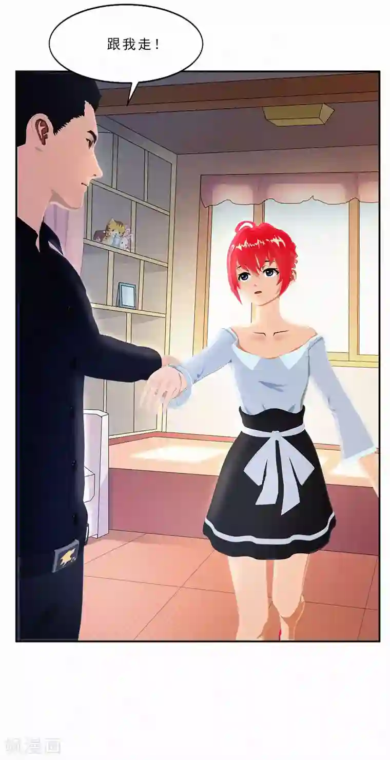 翻墙逃婚：萌妻休想跑（漫画版）第20话 该死的墨翟，气死老娘了！