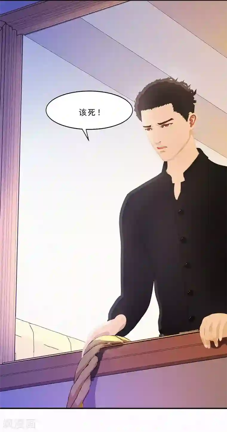 翻墙逃婚：萌妻休想跑（漫画版）第21话 我还以为你不会醒过来了