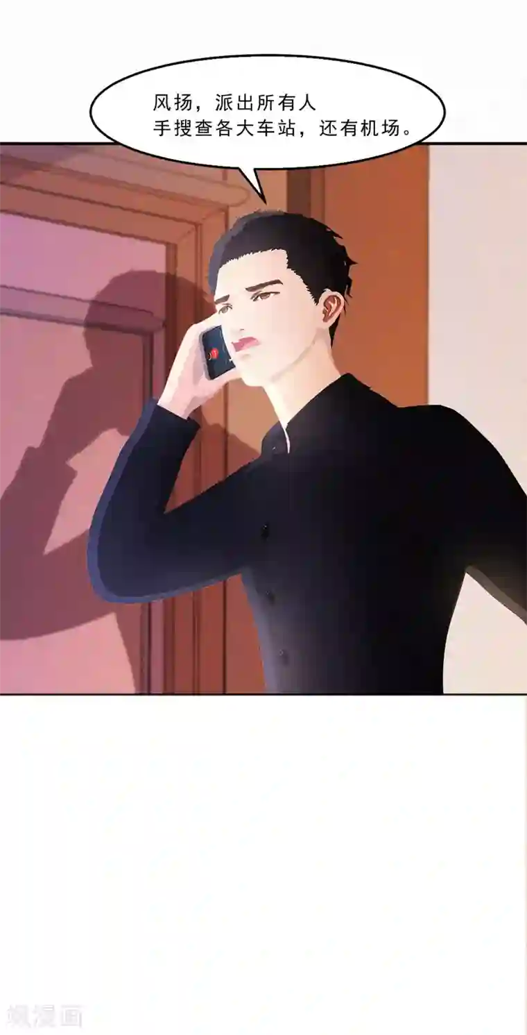 翻墙逃婚：萌妻休想跑（漫画版）第21话 我还以为你不会醒过来了