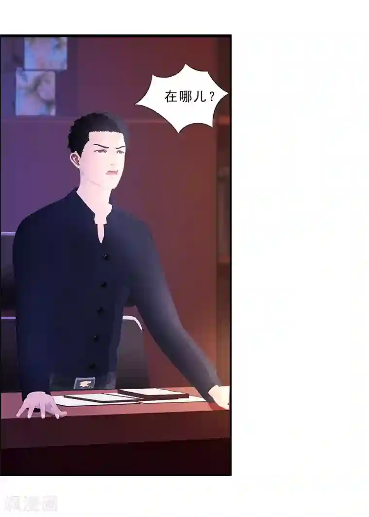 翻墙逃婚：萌妻休想跑（漫画版）第21话 我还以为你不会醒过来了