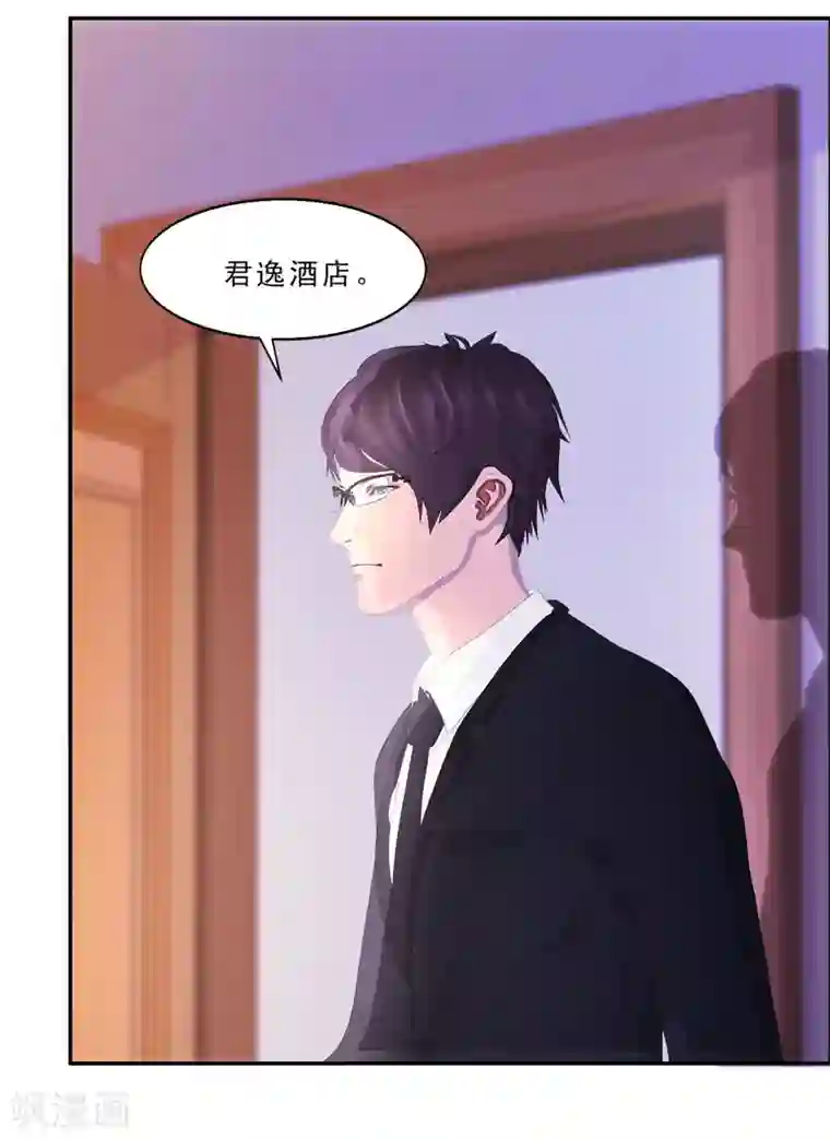 翻墙逃婚：萌妻休想跑（漫画版）第21话 我还以为你不会醒过来了