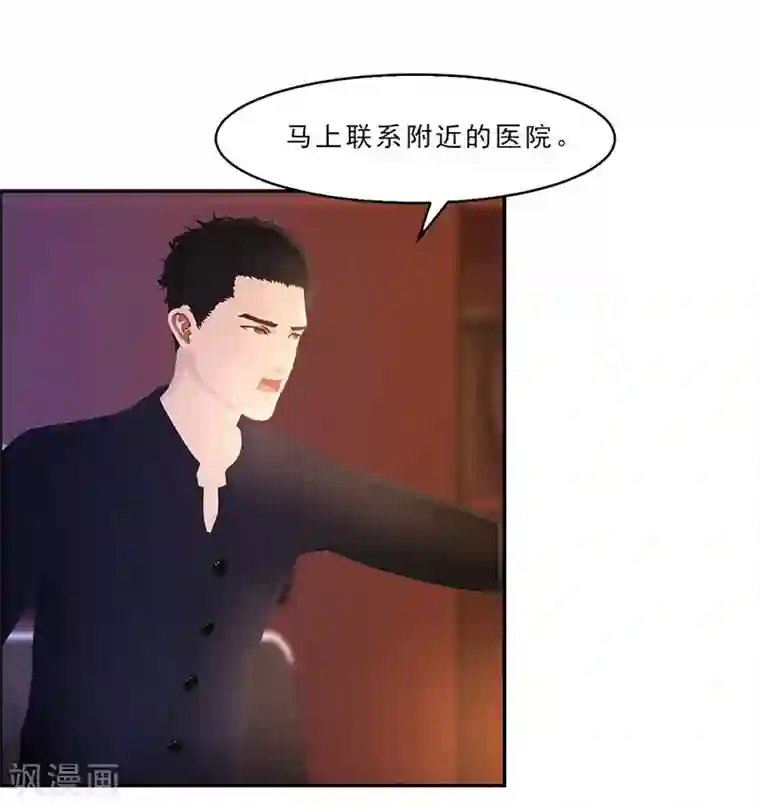 翻墙逃婚：萌妻休想跑（漫画版）第21话 我还以为你不会醒过来了