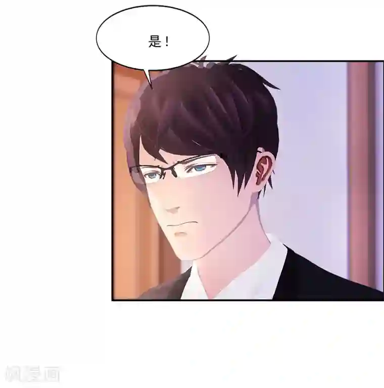 翻墙逃婚：萌妻休想跑（漫画版）第21话 我还以为你不会醒过来了