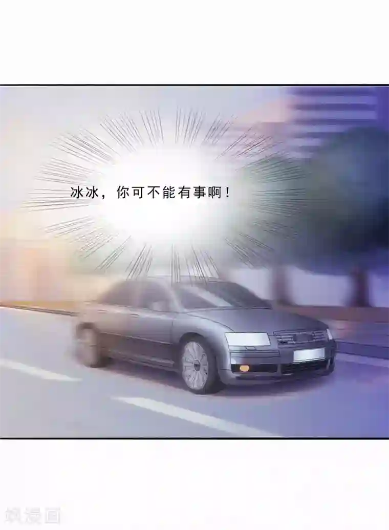 翻墙逃婚：萌妻休想跑（漫画版）第21话 我还以为你不会醒过来了