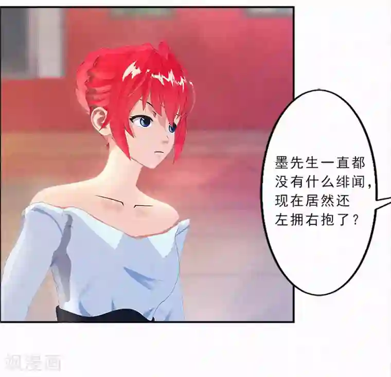 翻墙逃婚：萌妻休想跑（漫画版）第21话 我还以为你不会醒过来了