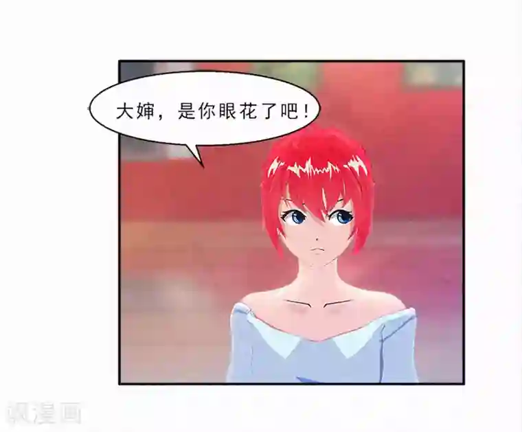 翻墙逃婚：萌妻休想跑（漫画版）第21话 我还以为你不会醒过来了