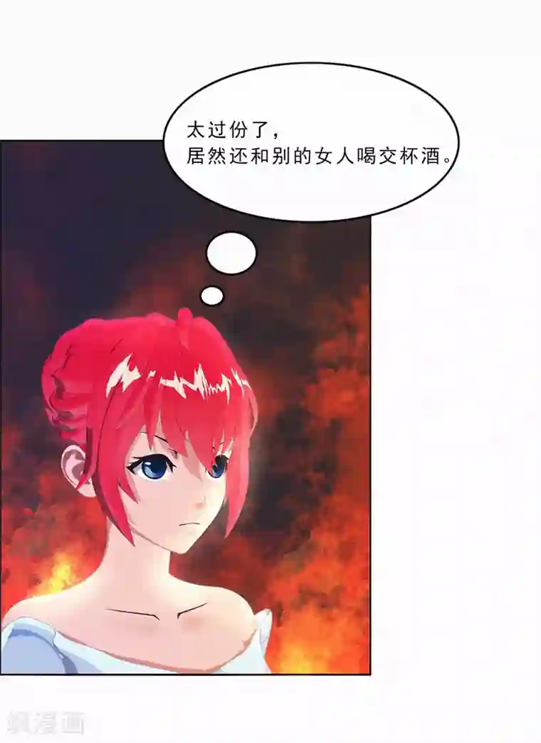 翻墙逃婚：萌妻休想跑（漫画版）第21话 我还以为你不会醒过来了