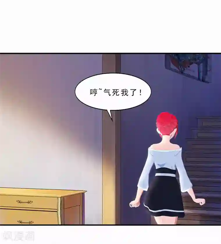 翻墙逃婚：萌妻休想跑（漫画版）第21话 我还以为你不会醒过来了