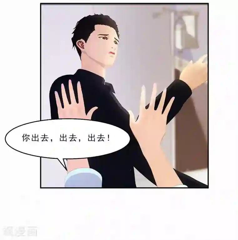 翻墙逃婚：萌妻休想跑（漫画版）第22话 跟我倔，你还嫩了点！