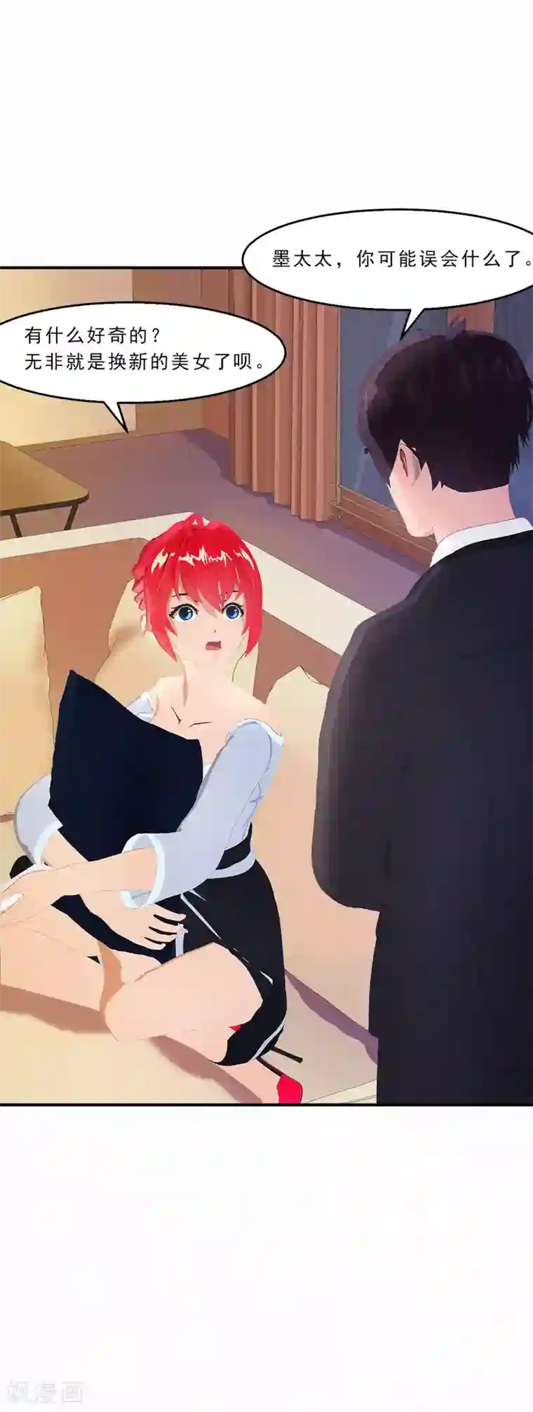 翻墙逃婚：萌妻休想跑（漫画版）第22话 跟我倔，你还嫩了点！