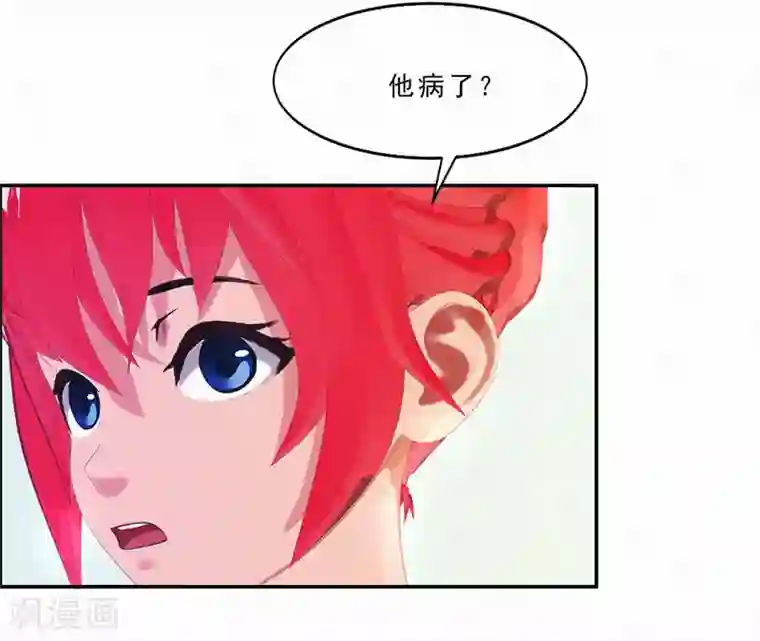 翻墙逃婚：萌妻休想跑（漫画版）第22话 跟我倔，你还嫩了点！