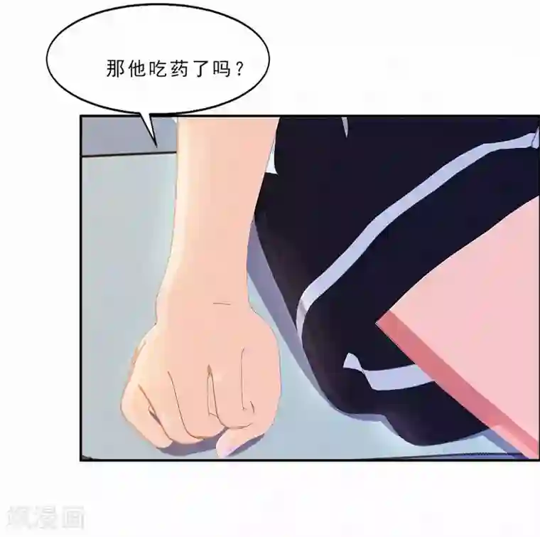 翻墙逃婚：萌妻休想跑（漫画版）第22话 跟我倔，你还嫩了点！