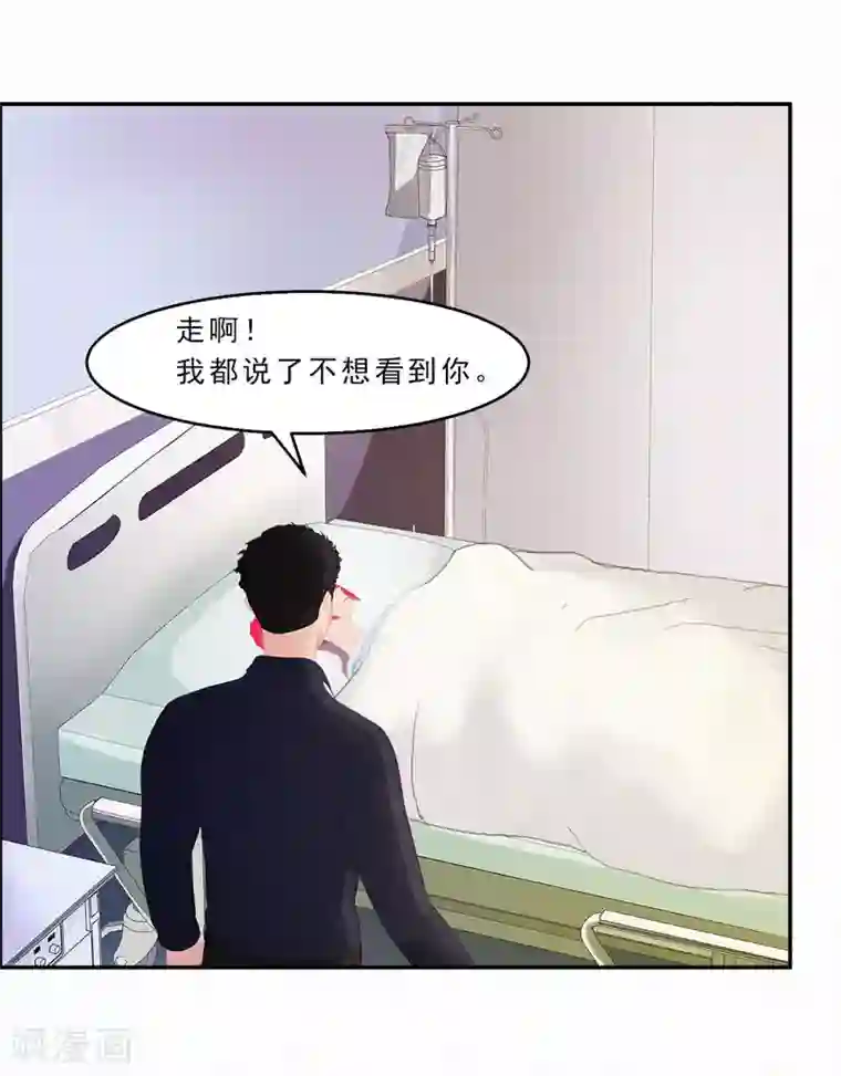 翻墙逃婚：萌妻休想跑（漫画版）第22话 跟我倔，你还嫩了点！