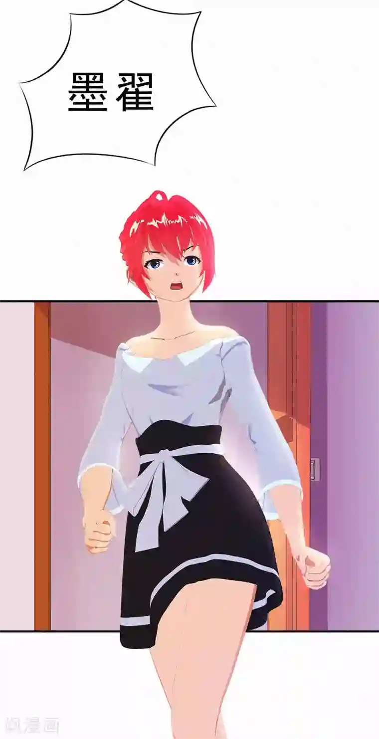 翻墙逃婚：萌妻休想跑（漫画版）第22话 跟我倔，你还嫩了点！