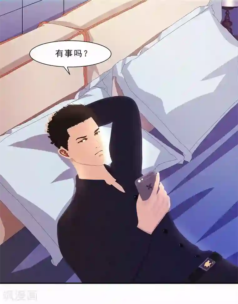 翻墙逃婚：萌妻休想跑（漫画版）第22话 跟我倔，你还嫩了点！