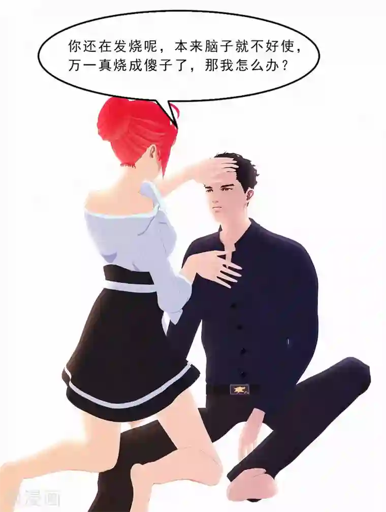 翻墙逃婚：萌妻休想跑（漫画版）第22话 跟我倔，你还嫩了点！