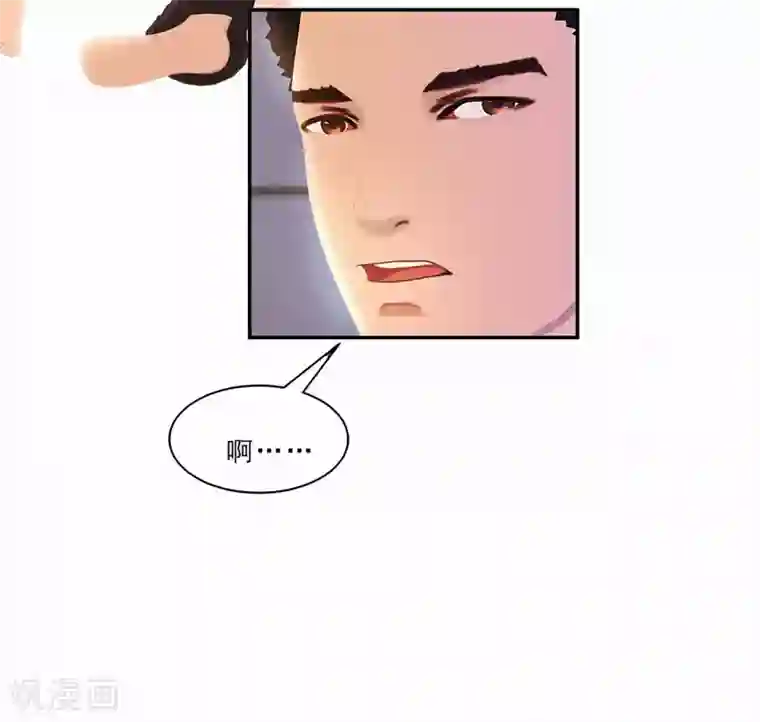 翻墙逃婚：萌妻休想跑（漫画版）第22话 跟我倔，你还嫩了点！