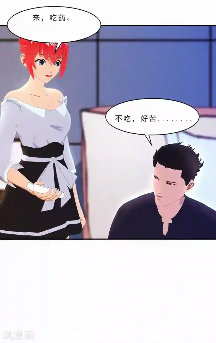 翻墙逃婚：萌妻休想跑（漫画版）第22话 跟我倔，你还嫩了点！