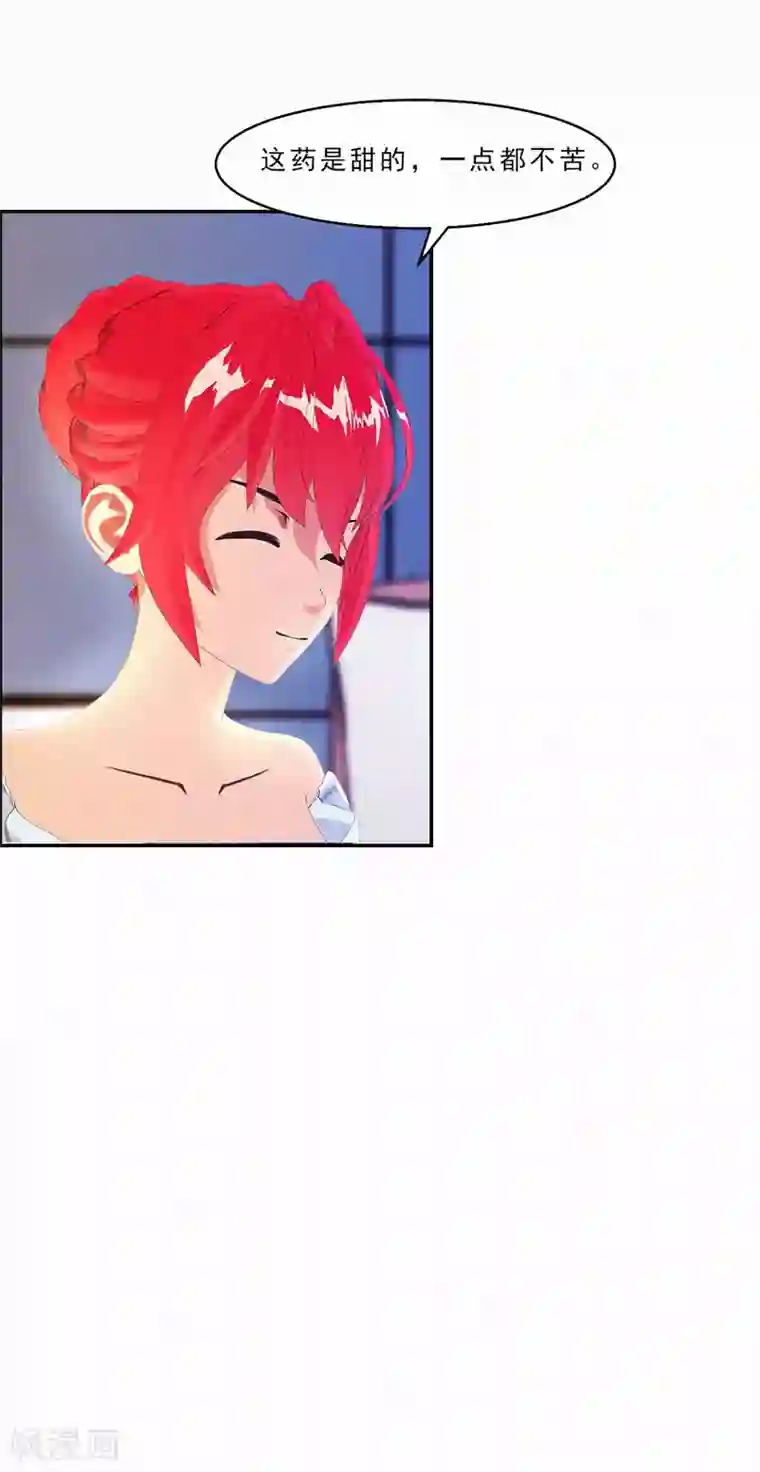 翻墙逃婚：萌妻休想跑（漫画版）第22话 跟我倔，你还嫩了点！