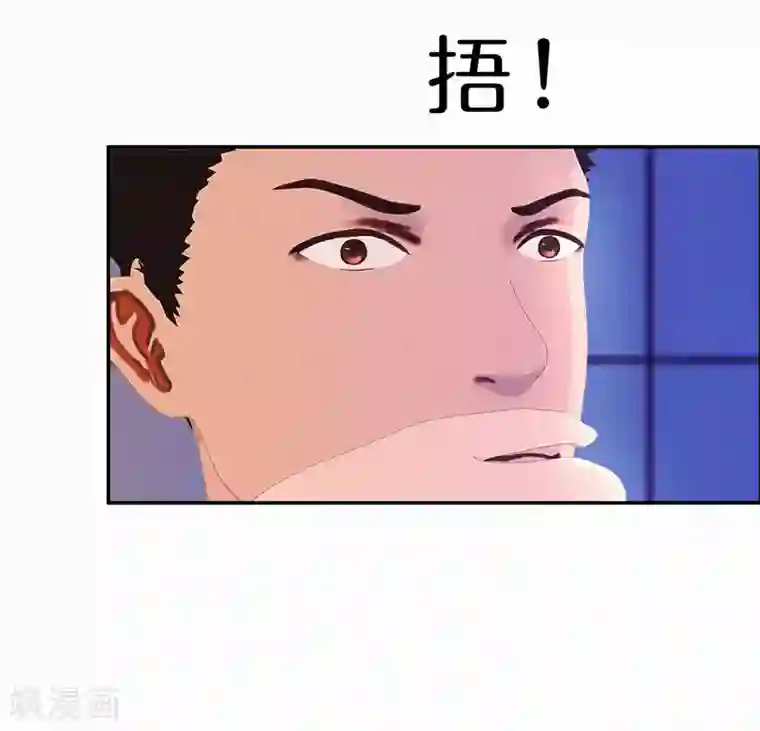 翻墙逃婚：萌妻休想跑（漫画版）第22话 跟我倔，你还嫩了点！