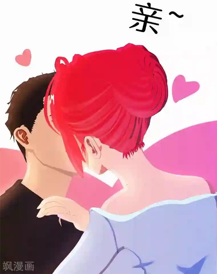 翻墙逃婚：萌妻休想跑（漫画版）第22话 跟我倔，你还嫩了点！