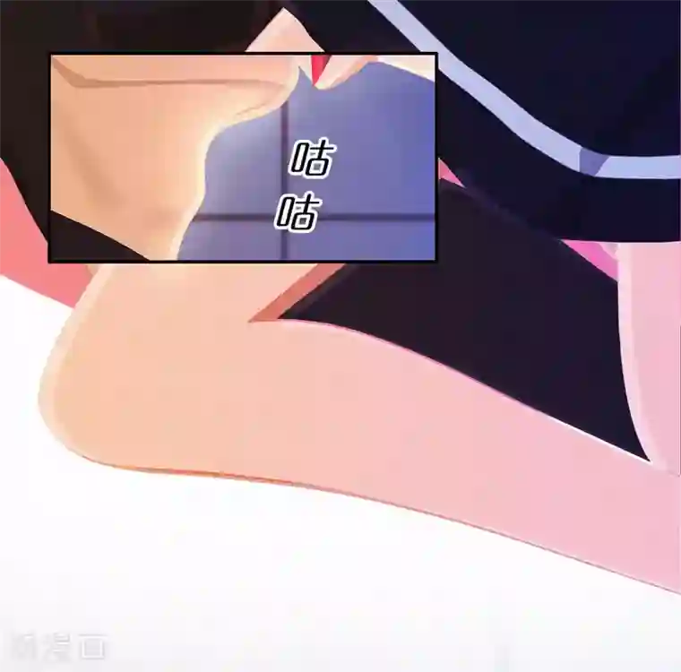 翻墙逃婚：萌妻休想跑（漫画版）第22话 跟我倔，你还嫩了点！