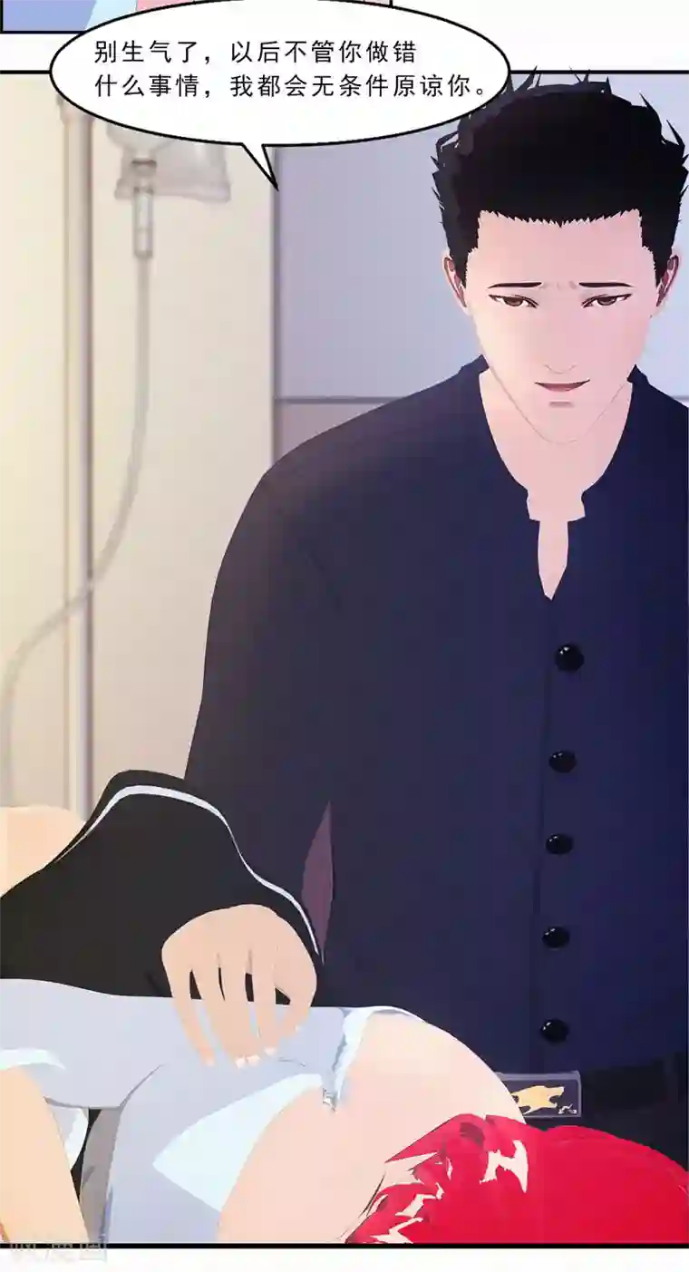 翻墙逃婚：萌妻休想跑（漫画版）第22话 跟我倔，你还嫩了点！