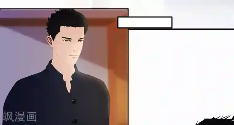 翻墙逃婚：萌妻休想跑（漫画版）第23话 我上哪里去找一百万啊？