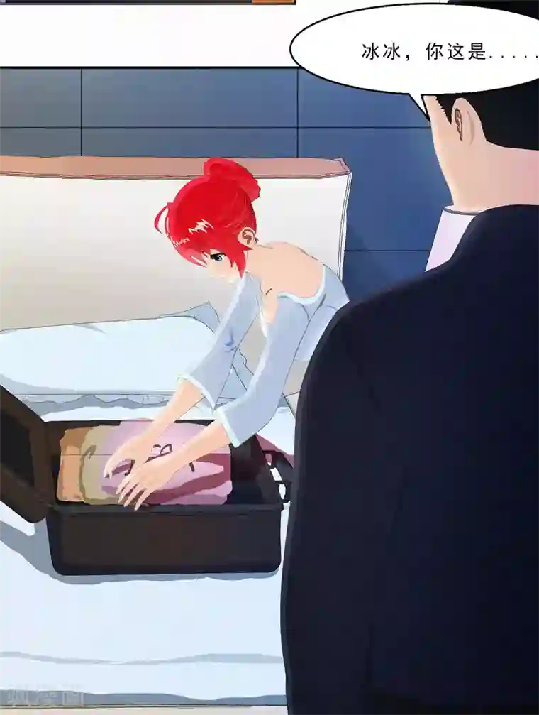 翻墙逃婚：萌妻休想跑（漫画版）第23话 我上哪里去找一百万啊？