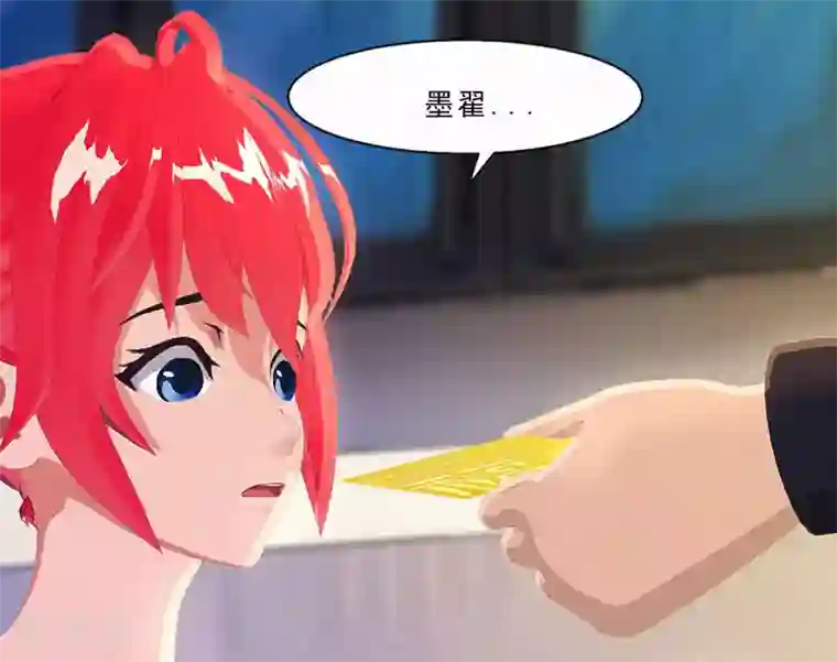 翻墙逃婚：萌妻休想跑（漫画版）第24话 这样能行吗？