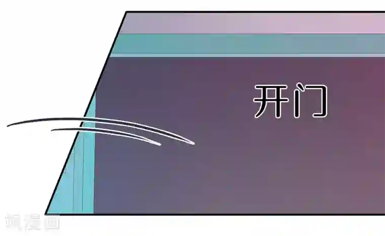 翻墙逃婚：萌妻休想跑（漫画版）第25话 这件事一定和薛雪有关