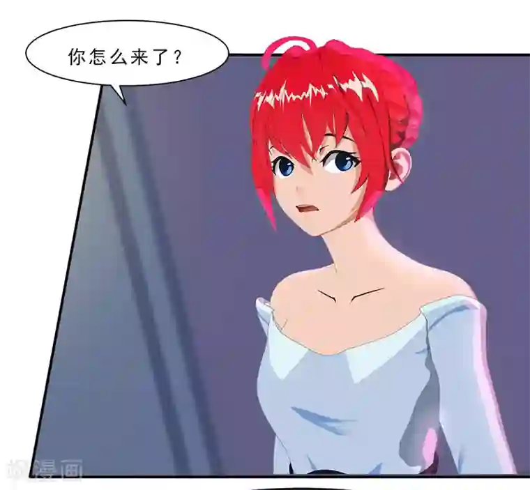 翻墙逃婚：萌妻休想跑（漫画版）第25话 这件事一定和薛雪有关