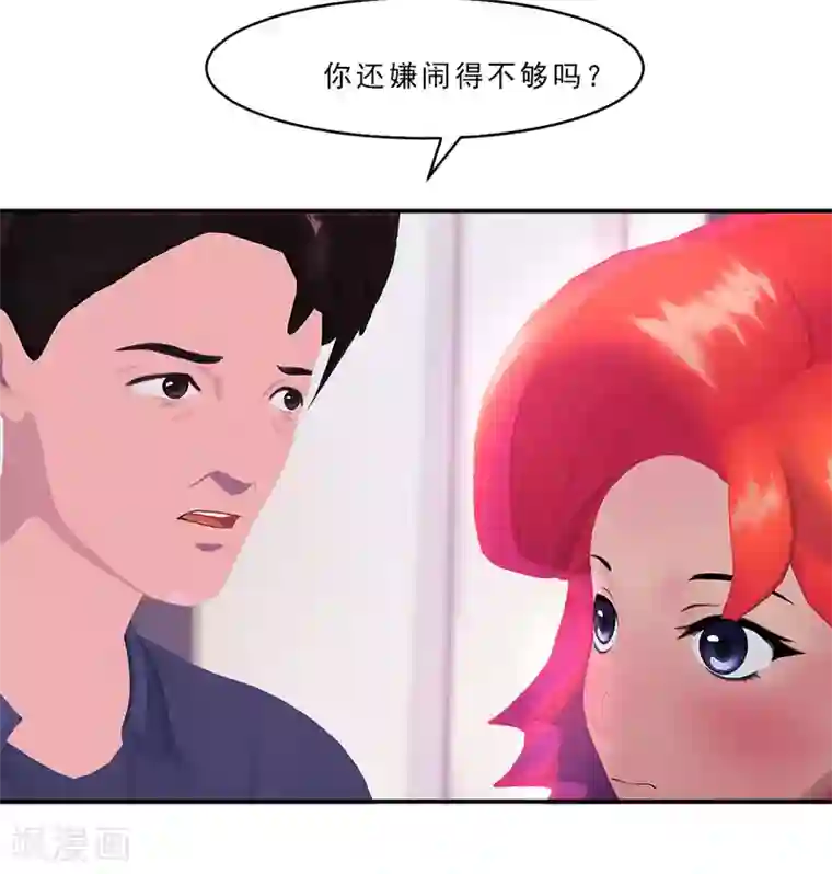 翻墙逃婚：萌妻休想跑（漫画版）第25话 这件事一定和薛雪有关