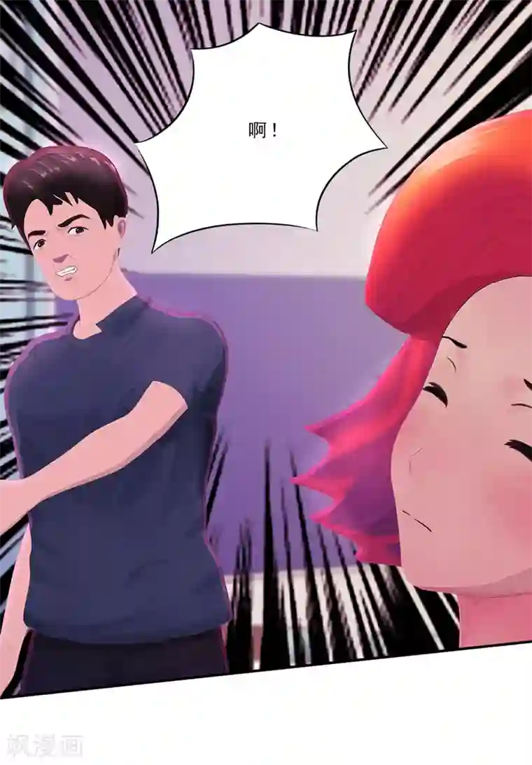 翻墙逃婚：萌妻休想跑（漫画版）第25话 这件事一定和薛雪有关