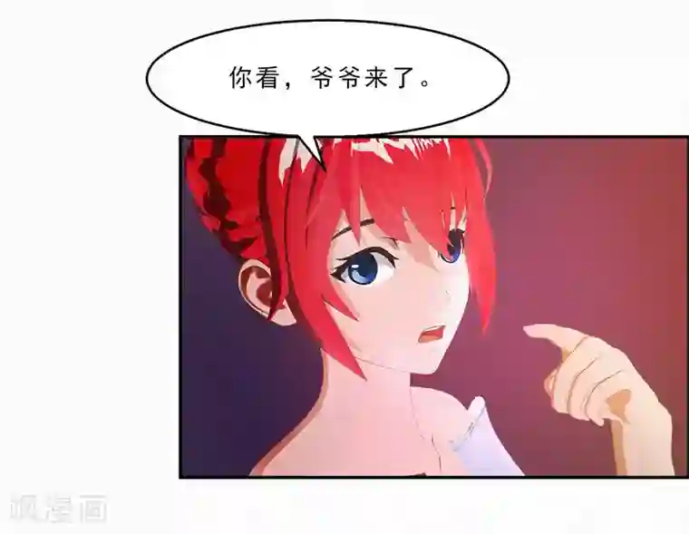 翻墙逃婚：萌妻休想跑（漫画版）第26话 我要你和薛冰立刻离婚