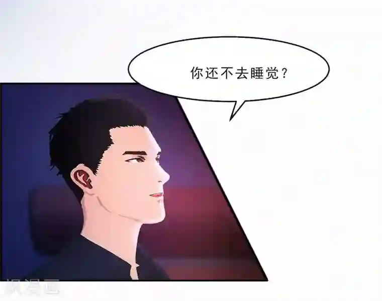 翻墙逃婚：萌妻休想跑（漫画版）第26话 我要你和薛冰立刻离婚