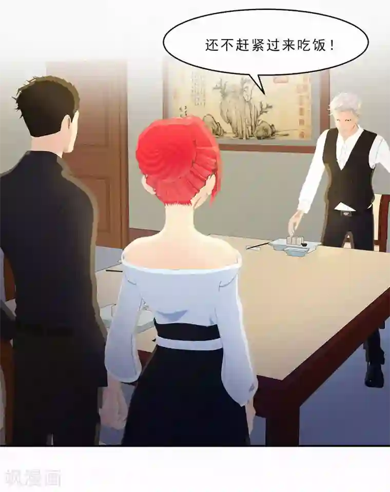 翻墙逃婚：萌妻休想跑（漫画版）第27话 居然背着我和别的女人约会