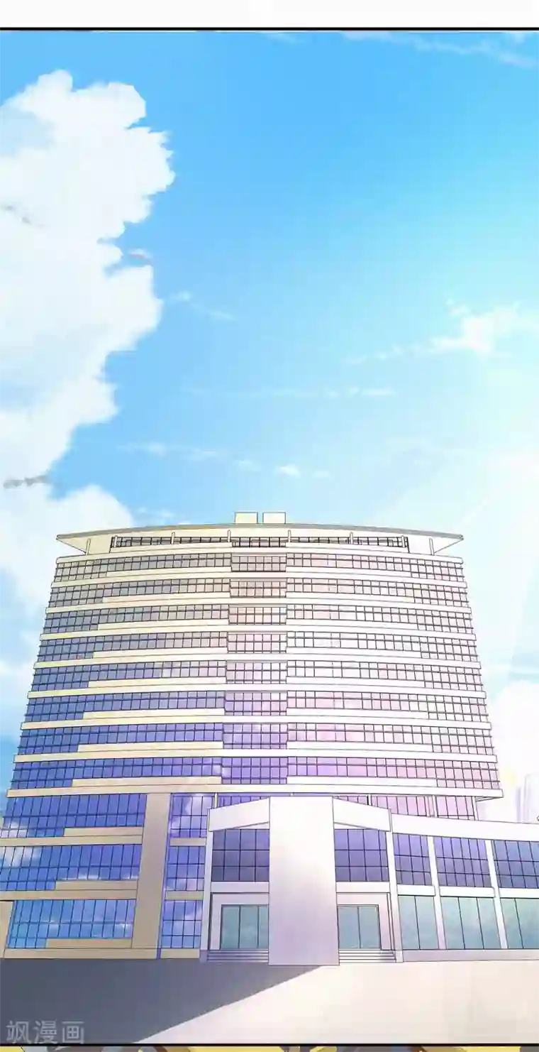 翻墙逃婚：萌妻休想跑（漫画版）第27话 居然背着我和别的女人约会