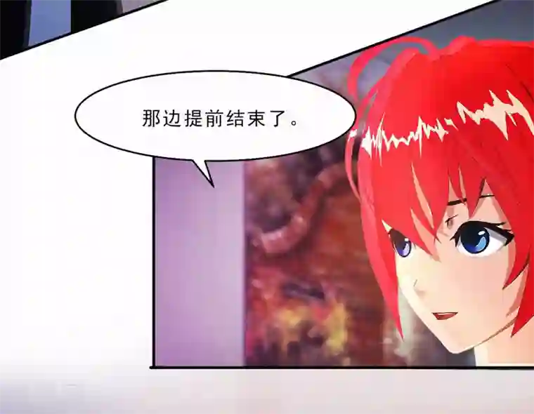 翻墙逃婚：萌妻休想跑（漫画版）第27话 居然背着我和别的女人约会