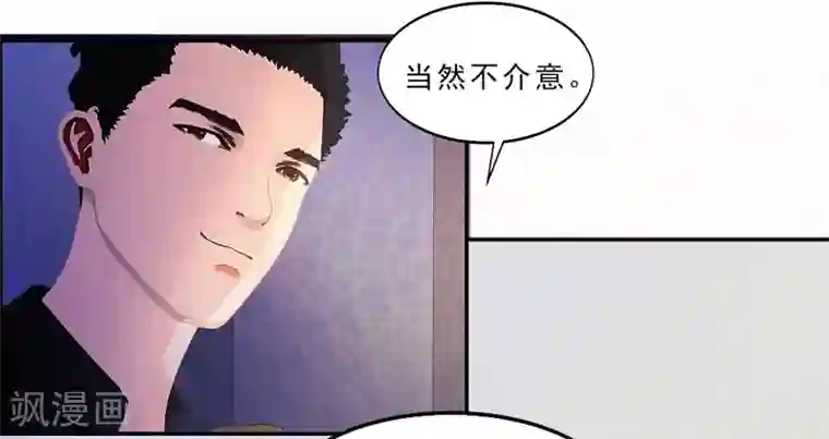 翻墙逃婚：萌妻休想跑（漫画版）第27话 居然背着我和别的女人约会