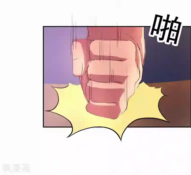 翻墙逃婚：萌妻休想跑（漫画版）第27话 居然背着我和别的女人约会