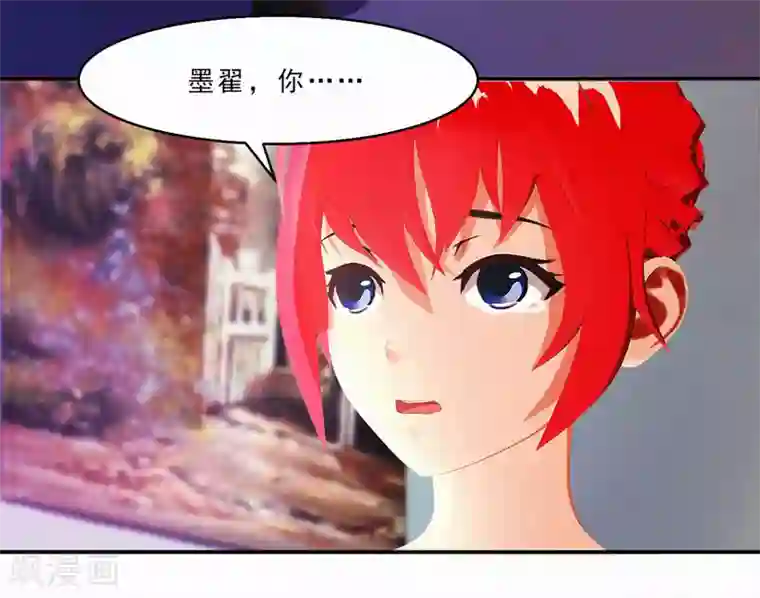 翻墙逃婚：萌妻休想跑（漫画版）第27话 居然背着我和别的女人约会