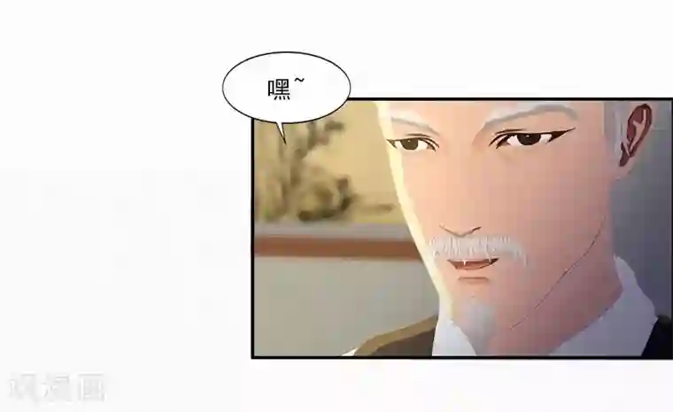 翻墙逃婚：萌妻休想跑（漫画版）第27话 居然背着我和别的女人约会