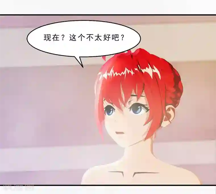 翻墙逃婚：萌妻休想跑（漫画版）第28话 冰冰在哪里？