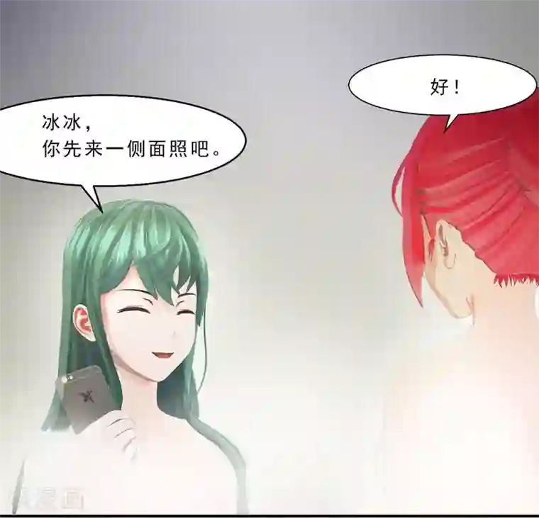 翻墙逃婚：萌妻休想跑（漫画版）第28话 冰冰在哪里？