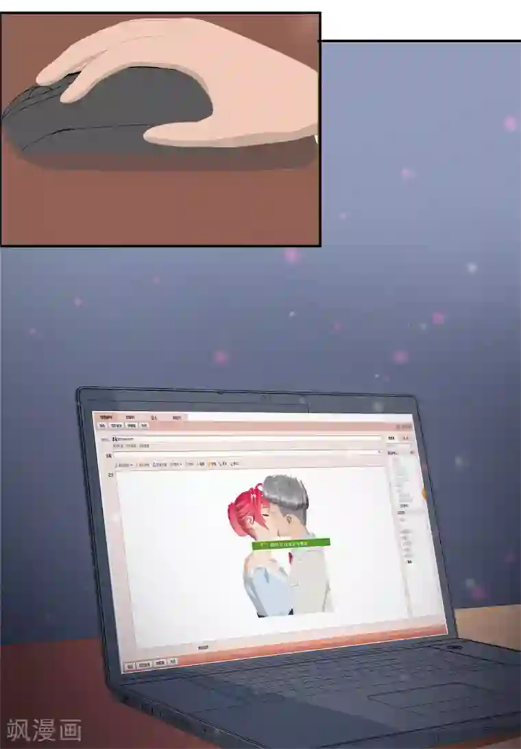 翻墙逃婚：萌妻休想跑（漫画版）第28话 冰冰在哪里？