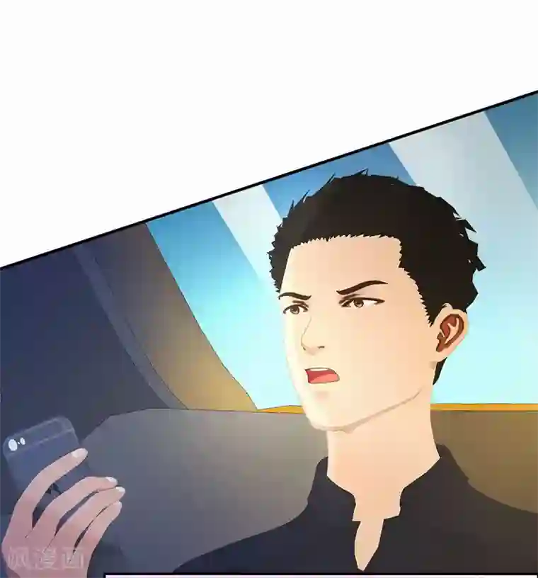 翻墙逃婚：萌妻休想跑（漫画版）第28话 冰冰在哪里？